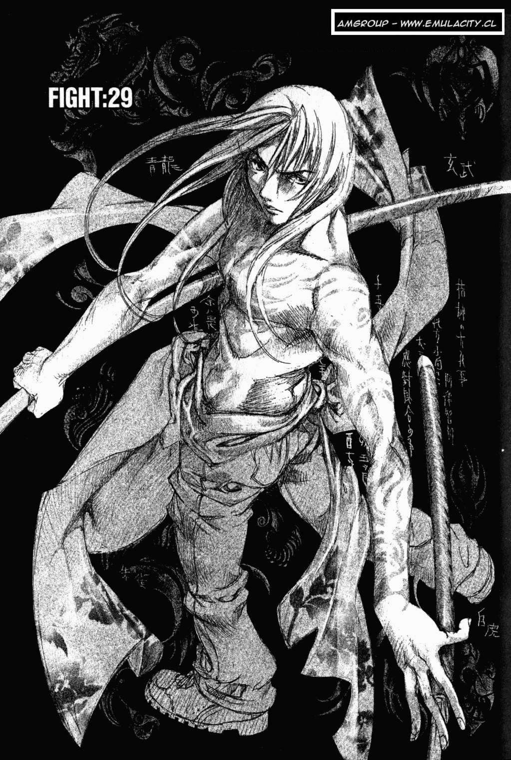 Read Tenjou Tenge ES Manga Online