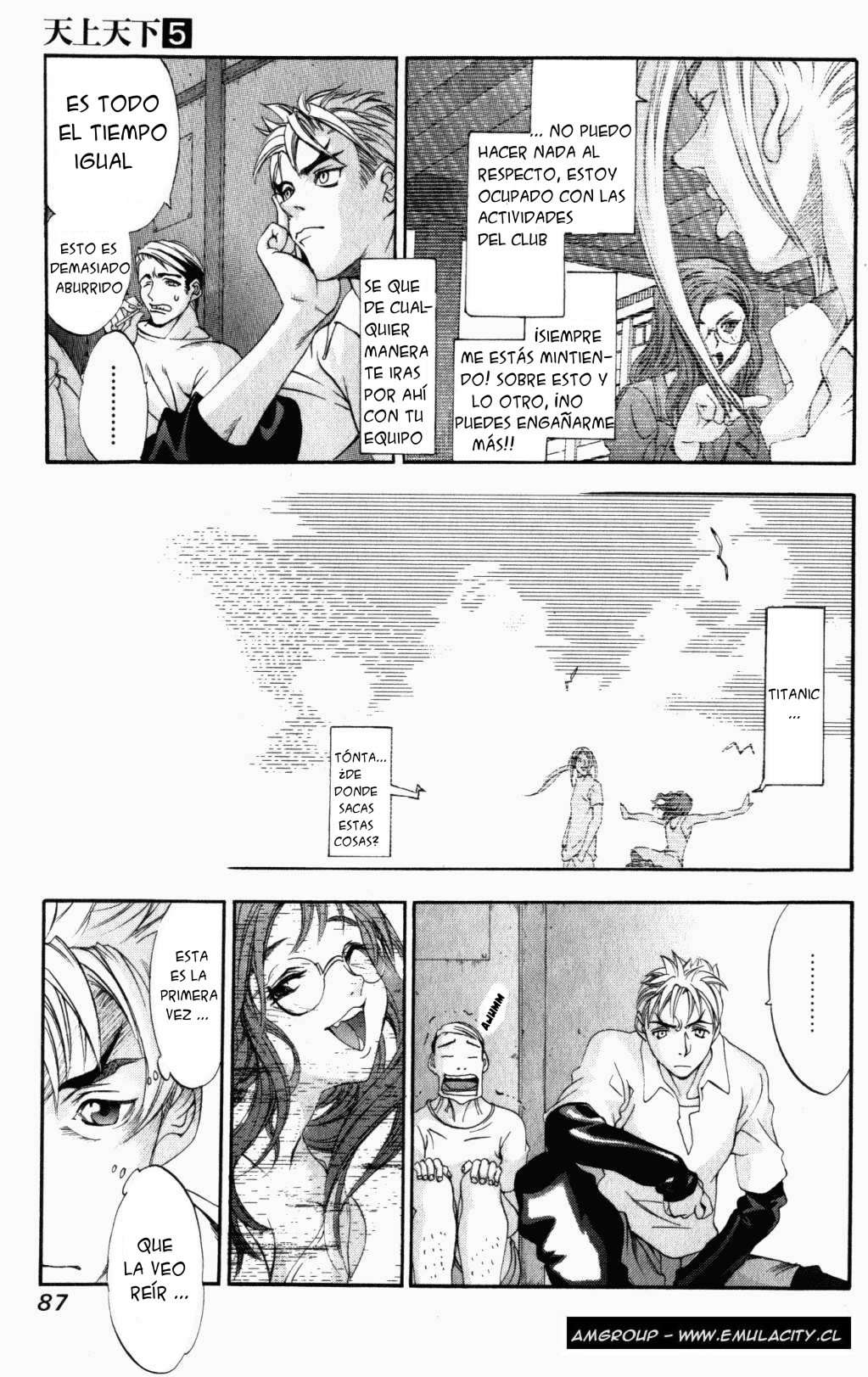 Read Tenjou Tenge ES Manga Online