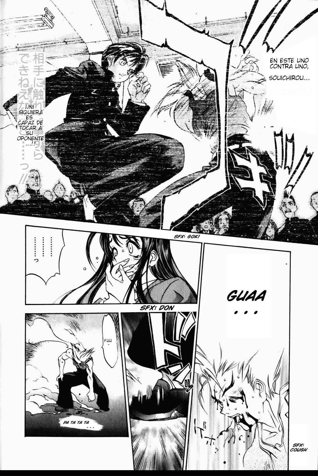Read Tenjou Tenge ES Manga Online