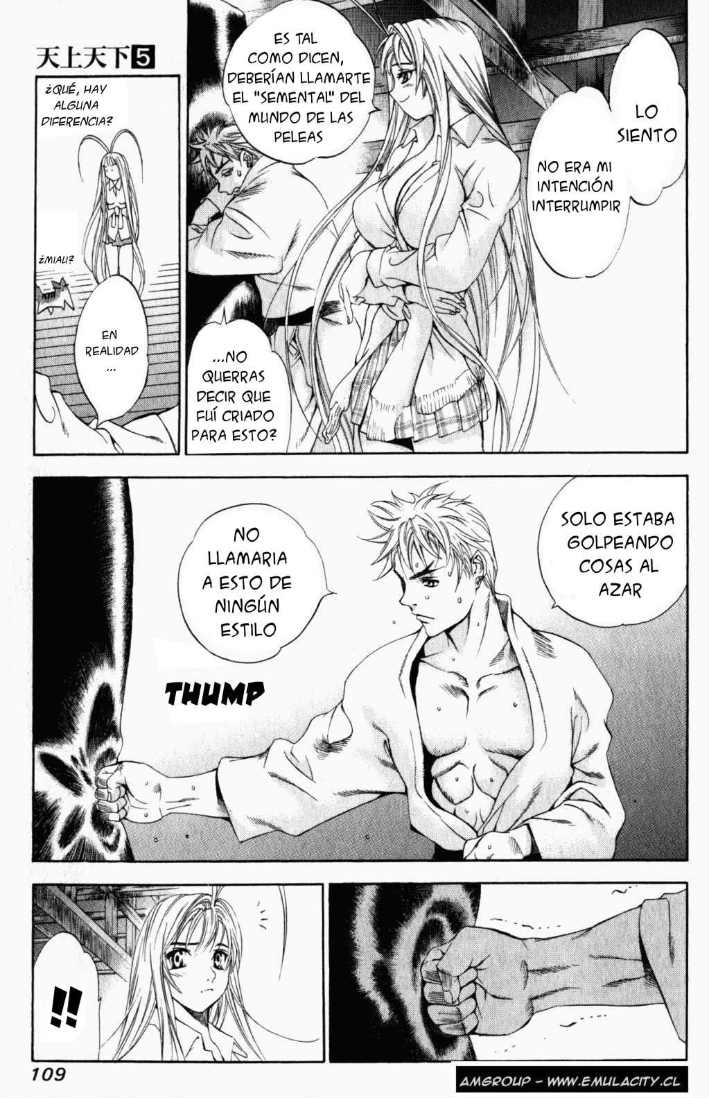 Read Tenjou Tenge ES Manga Online