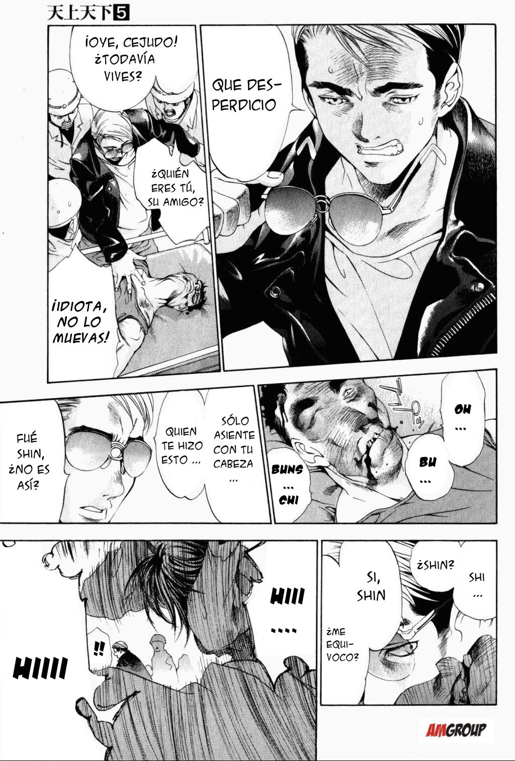 Read Tenjou Tenge ES Manga Online