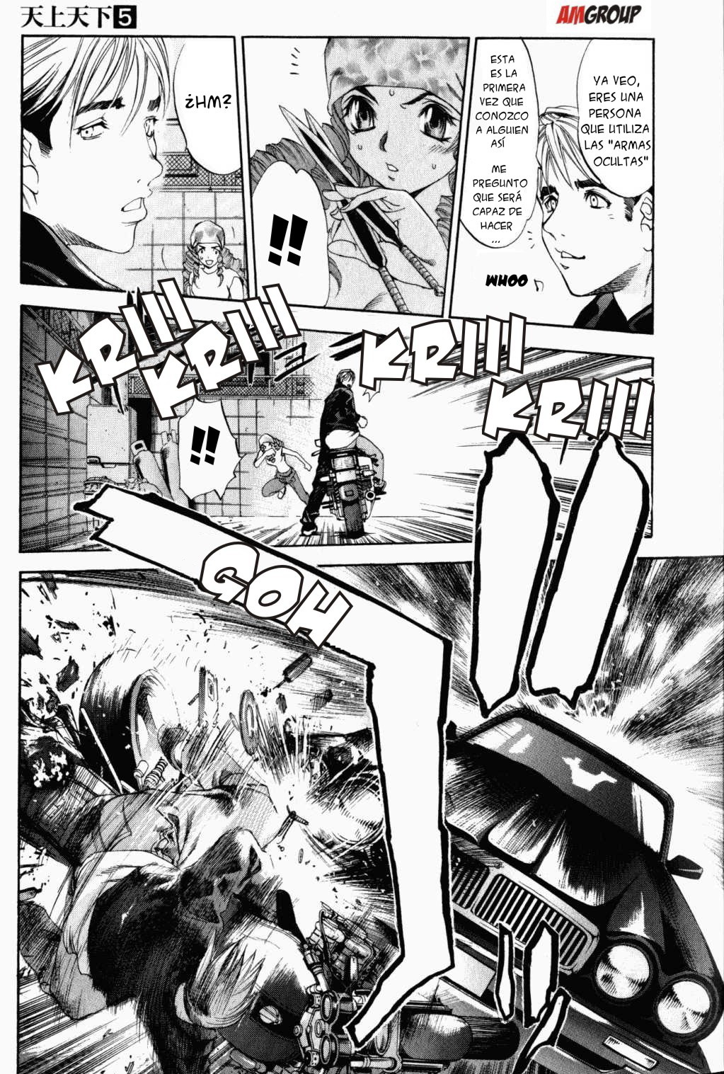Read Tenjou Tenge ES Manga Online