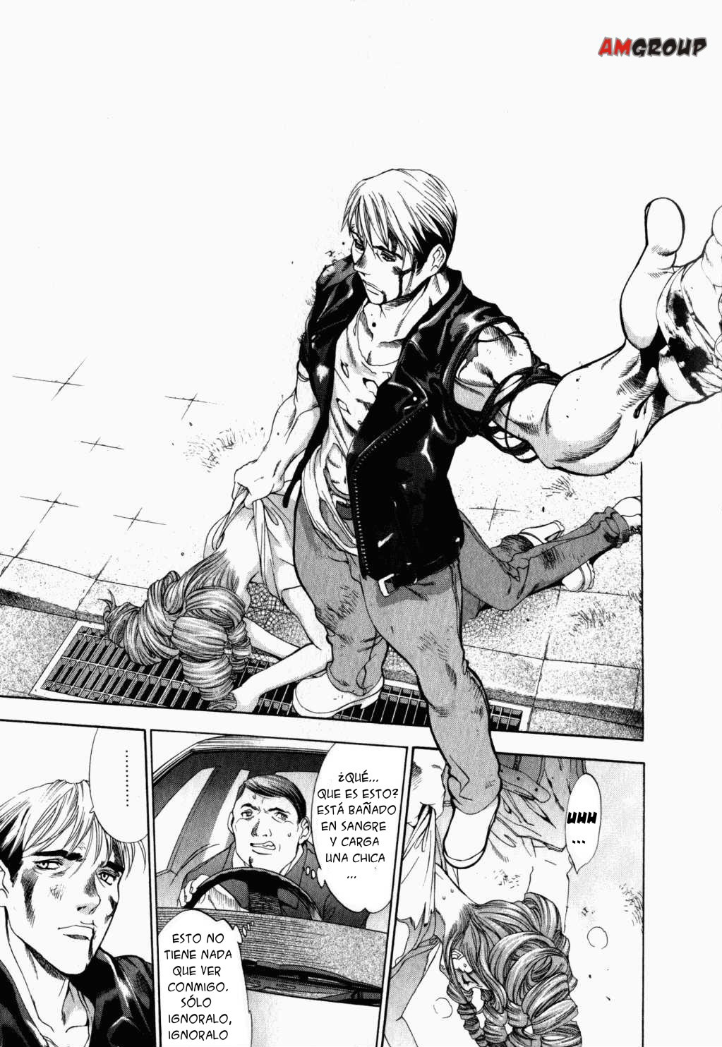 Read Tenjou Tenge ES Manga Online