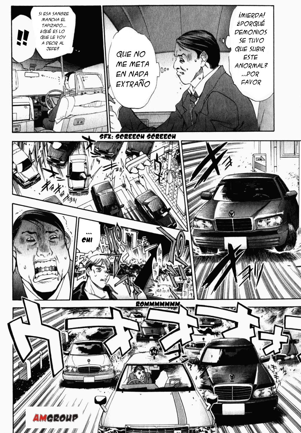 Read Tenjou Tenge ES Manga Online