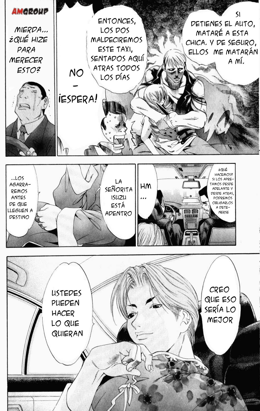 Read Tenjou Tenge ES Manga Online
