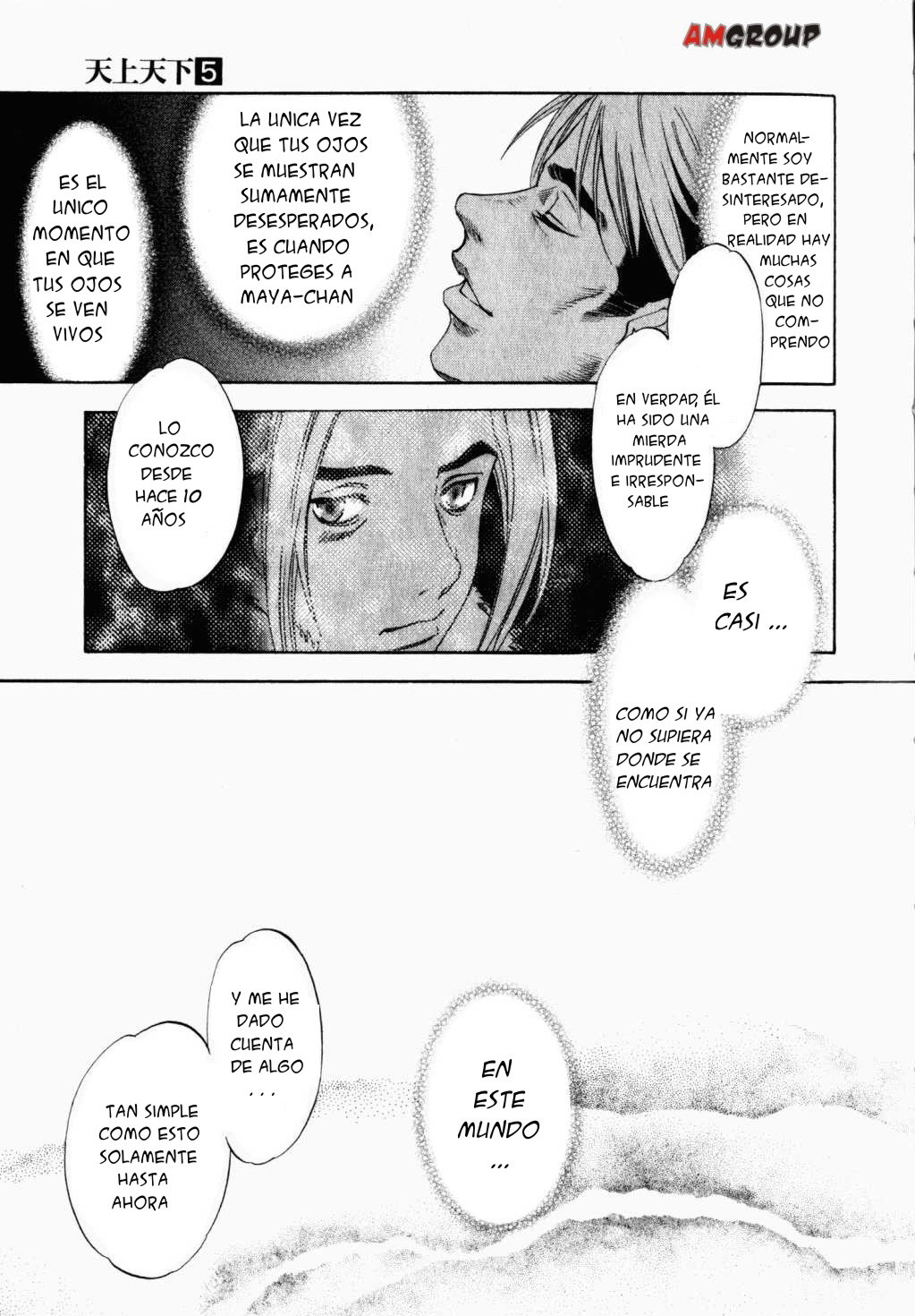 Read Tenjou Tenge ES Manga Online