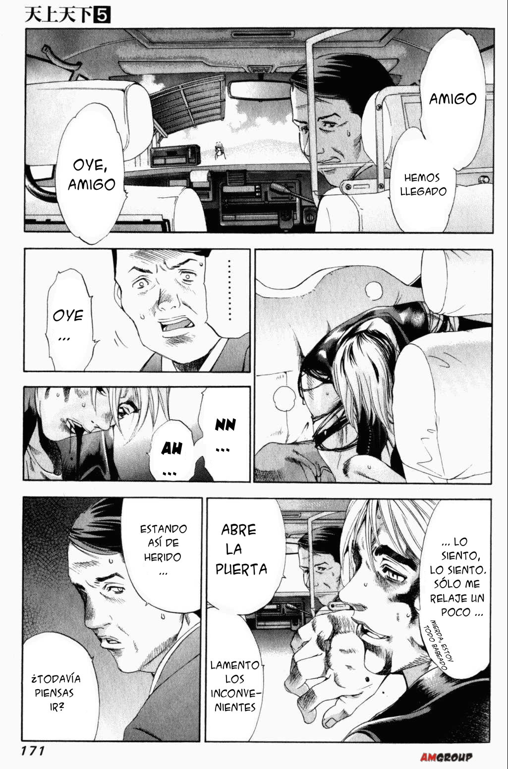 Read Tenjou Tenge ES Manga Online