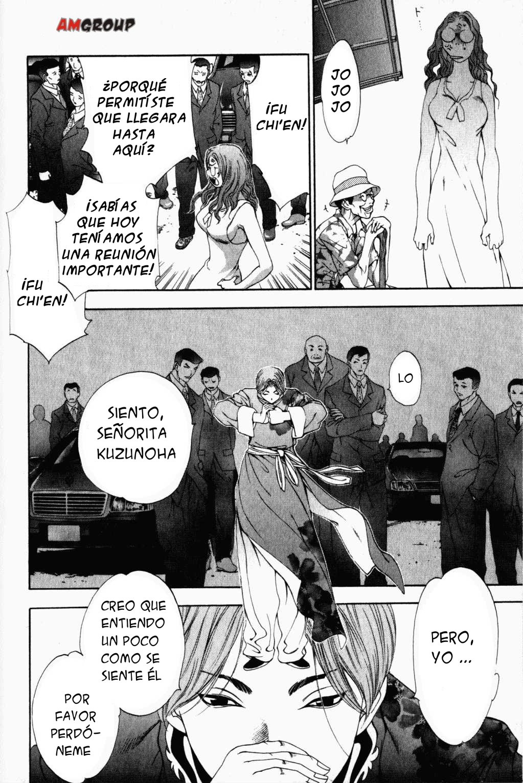 Read Tenjou Tenge ES Manga Online