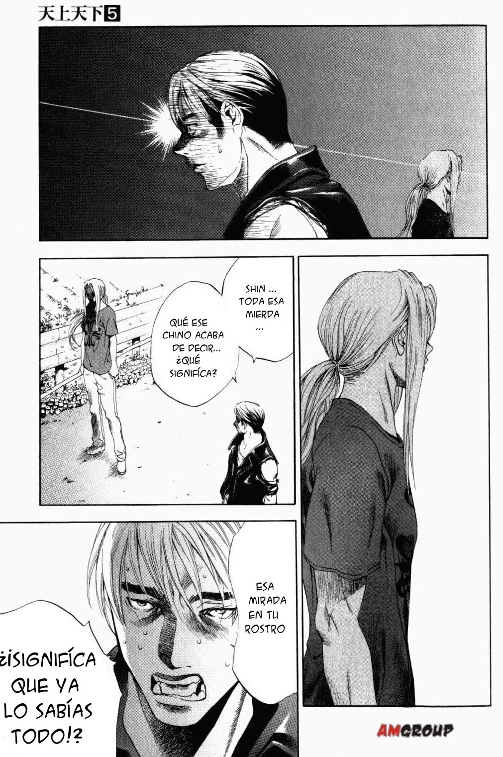 Read Tenjou Tenge ES Manga Online