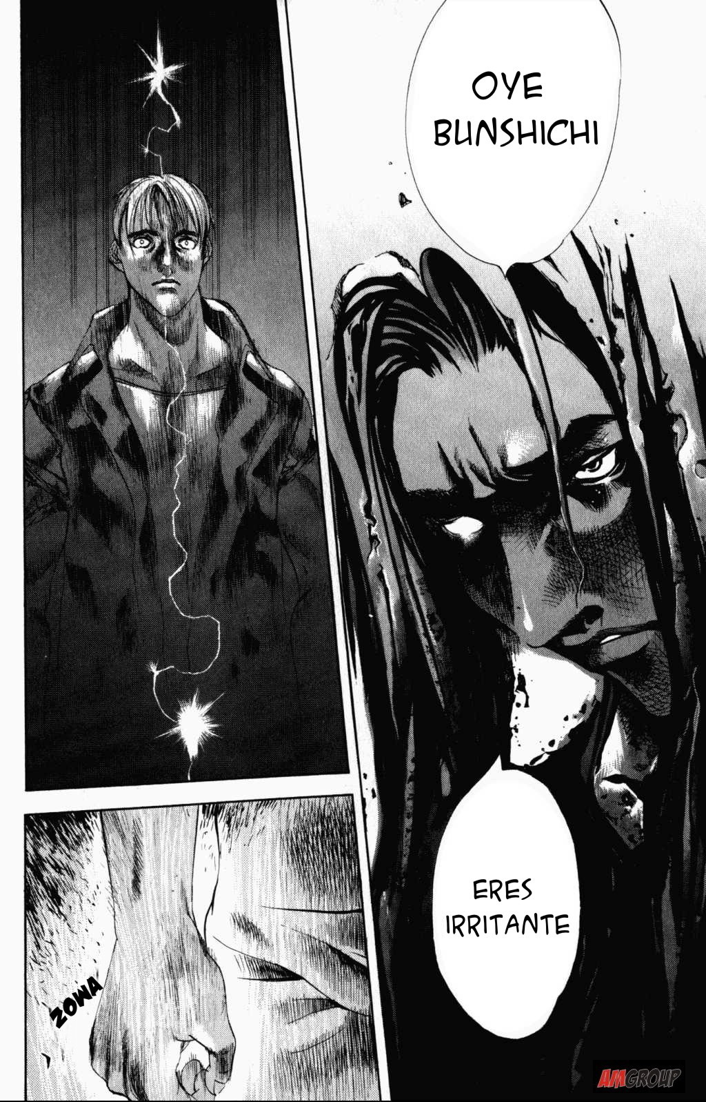 Read Tenjou Tenge ES Manga Online