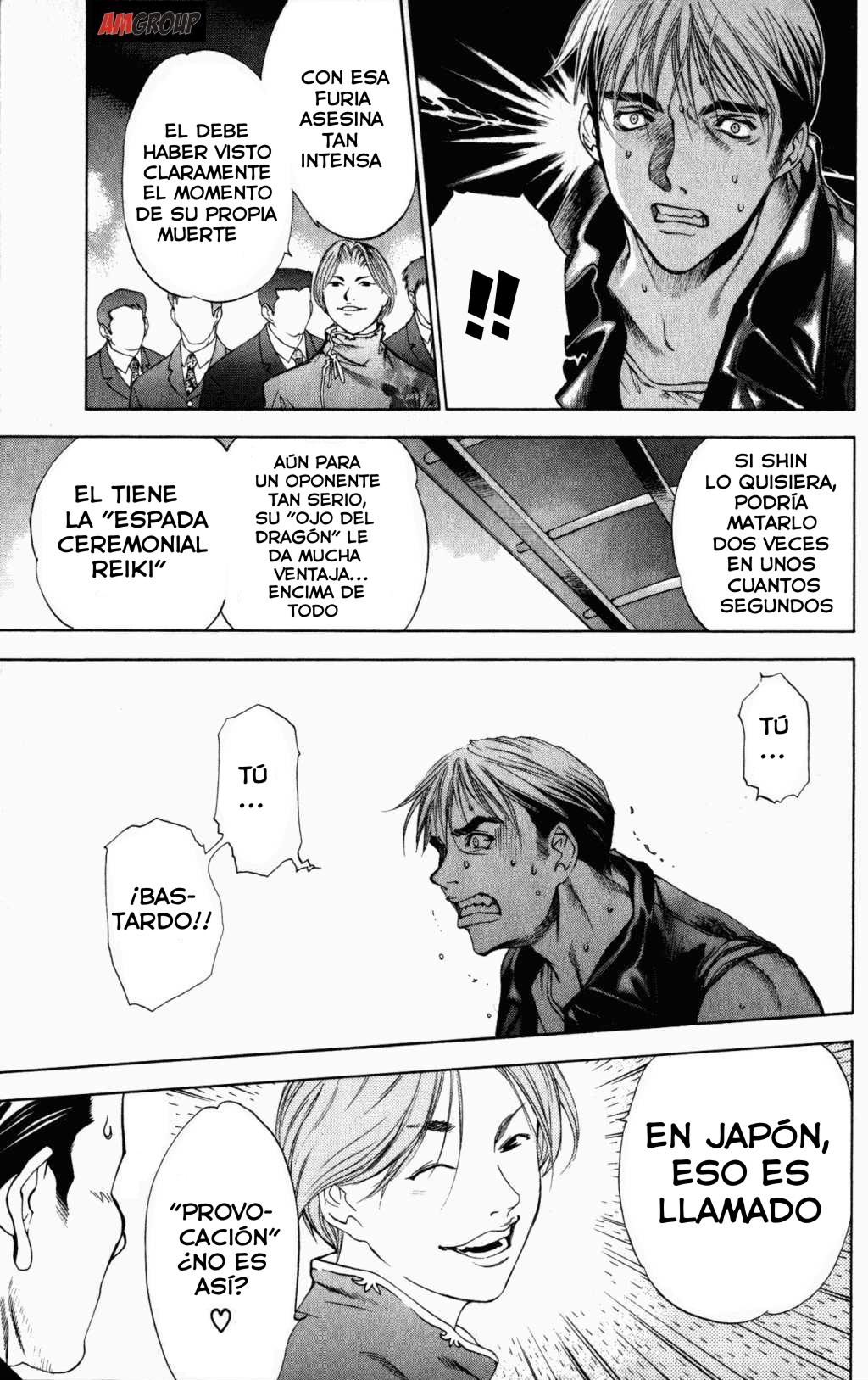 Read Tenjou Tenge ES Manga Online