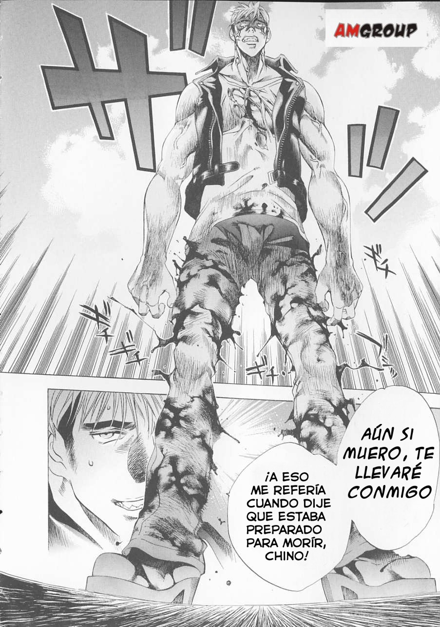Read Tenjou Tenge ES Manga Online
