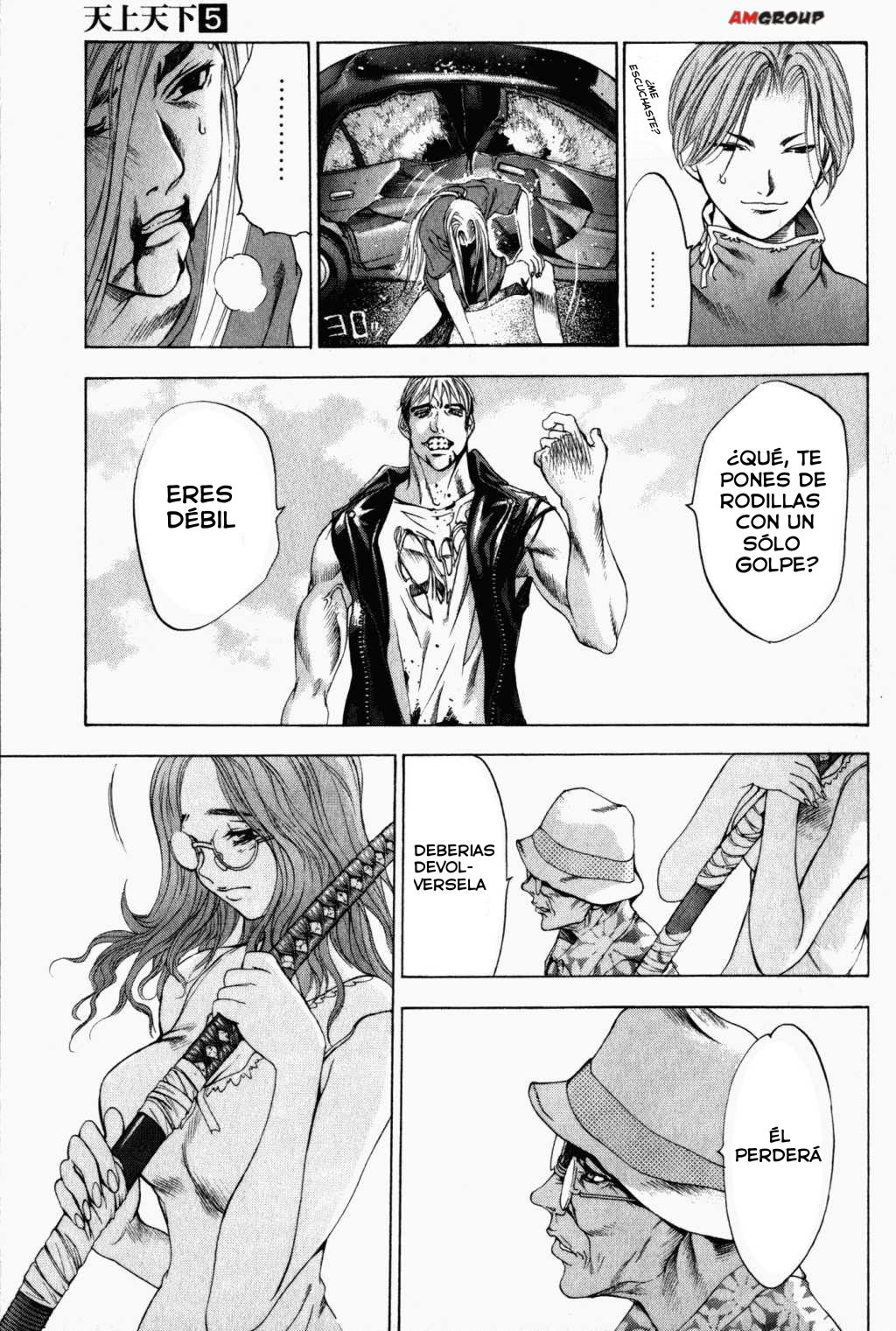 Read Tenjou Tenge ES Manga Online