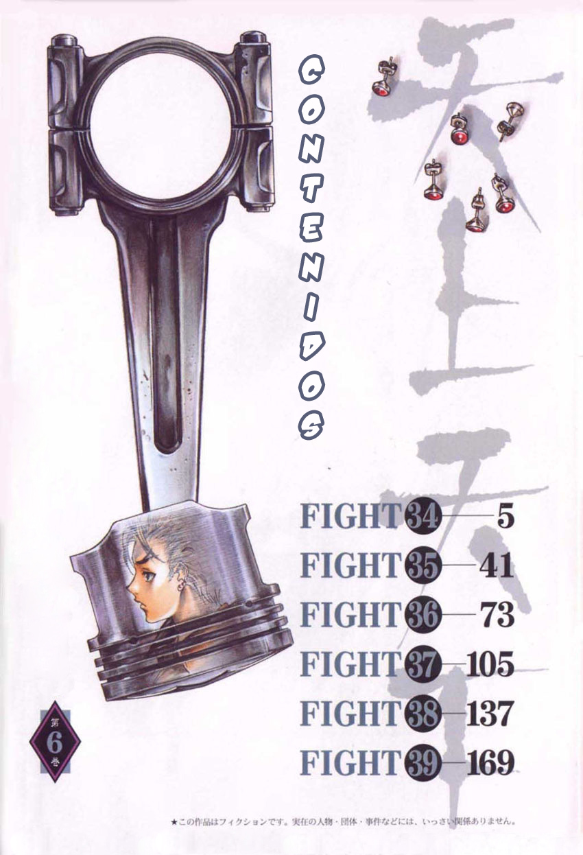 Read Tenjou Tenge ES Manga Online