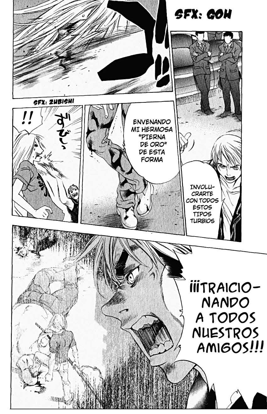 Read Tenjou Tenge ES Manga Online