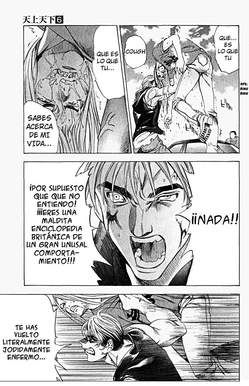 Read Tenjou Tenge ES Manga Online
