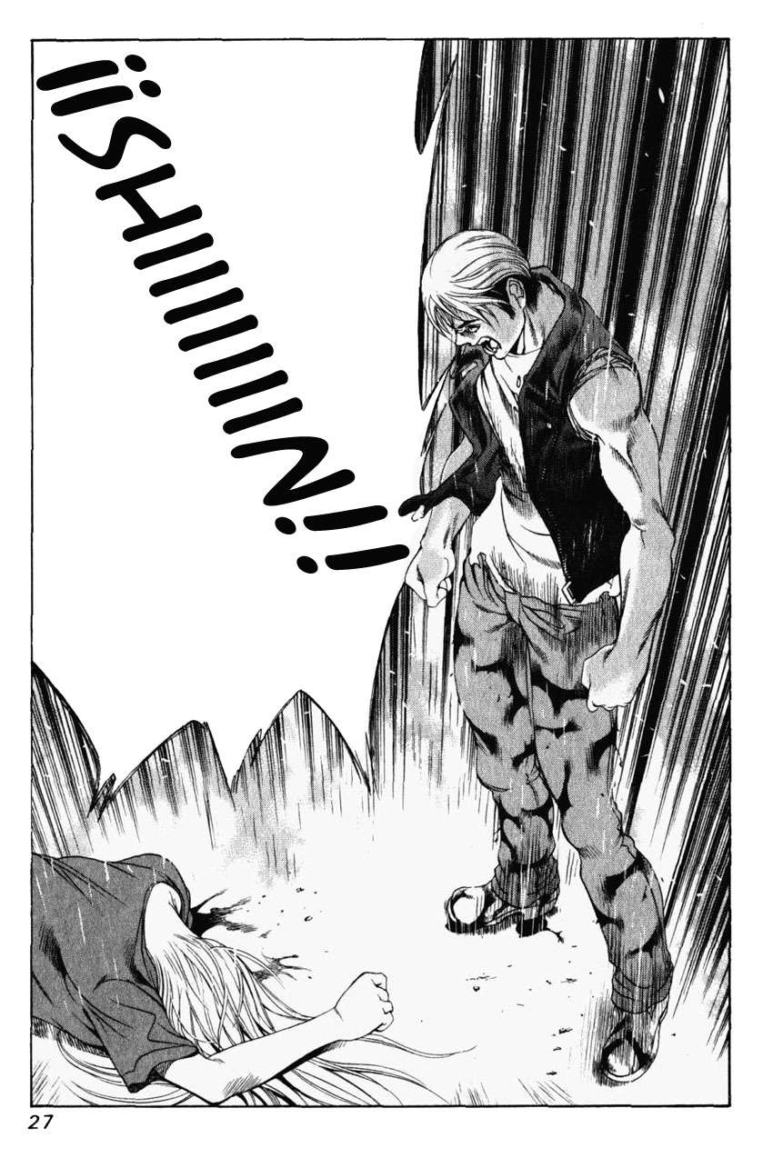 Read Tenjou Tenge ES Manga Online
