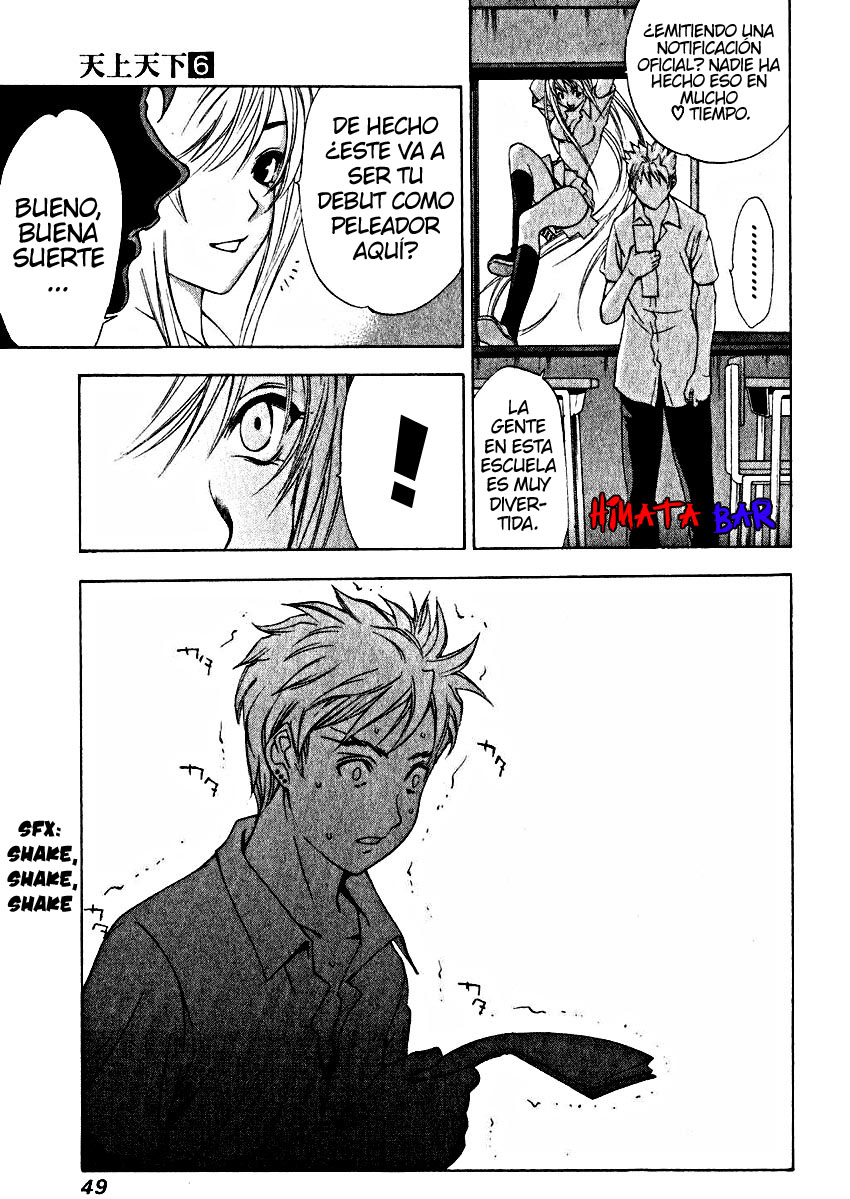 Read Tenjou Tenge ES Manga Online