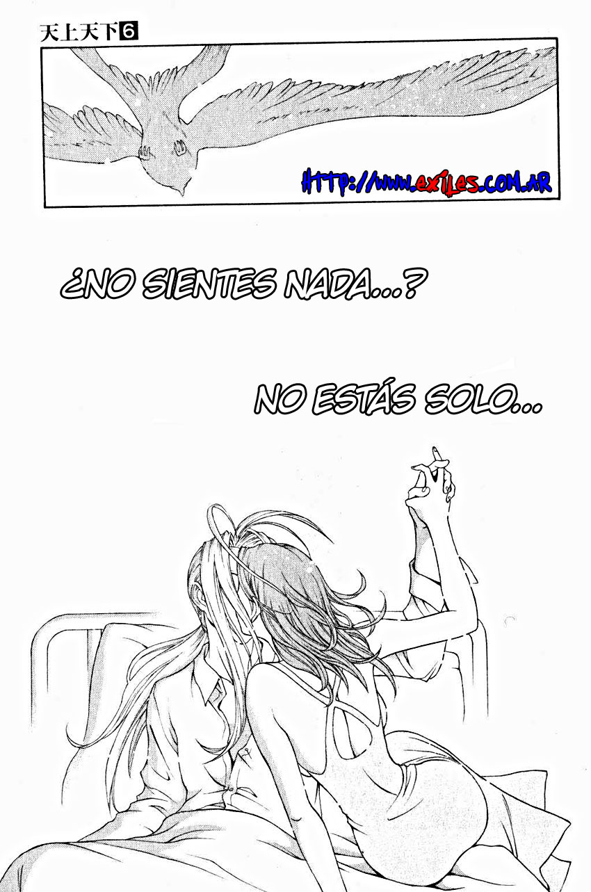 Read Tenjou Tenge ES Manga Online