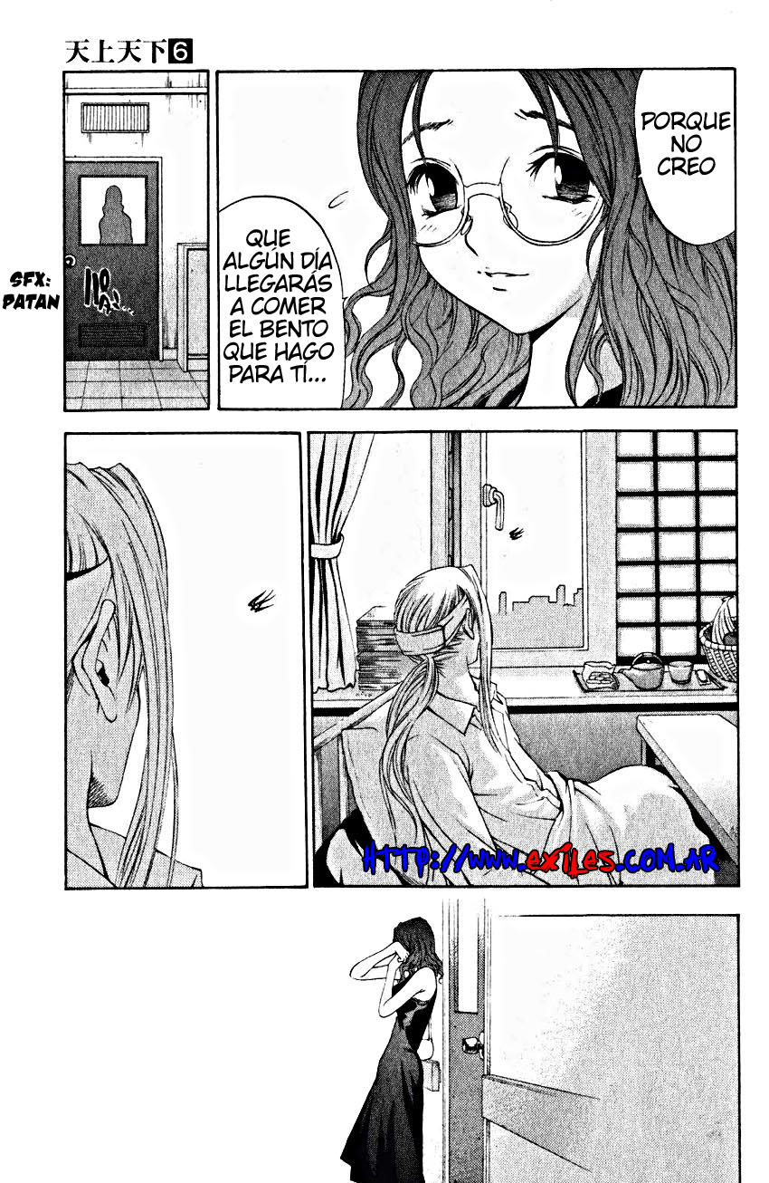 Read Tenjou Tenge ES Manga Online