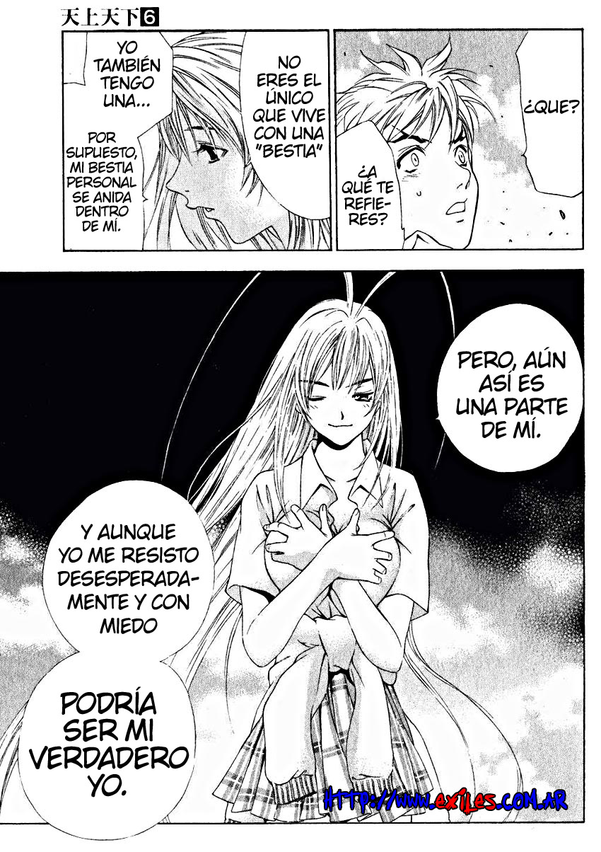 Read Tenjou Tenge ES Manga Online