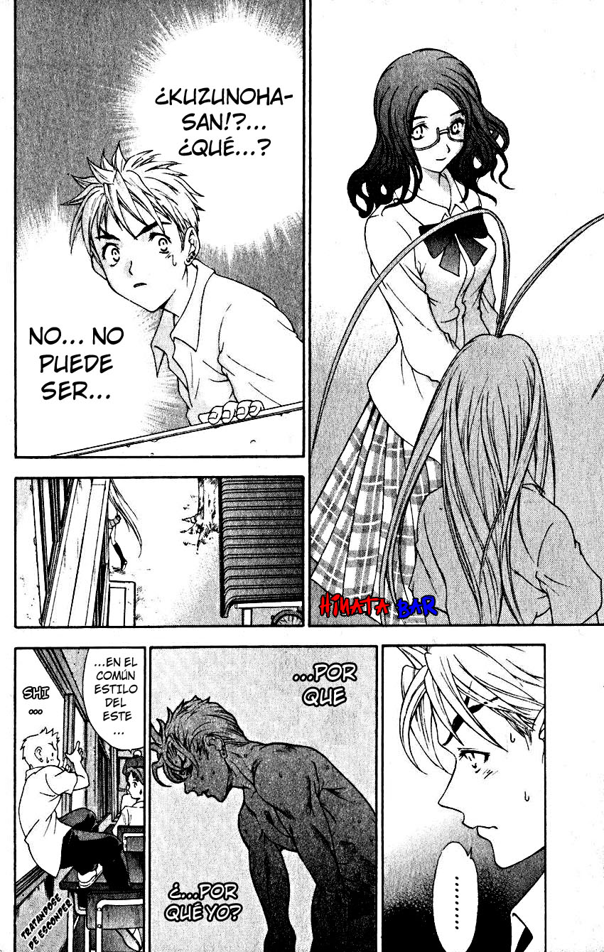 Read Tenjou Tenge ES Manga Online