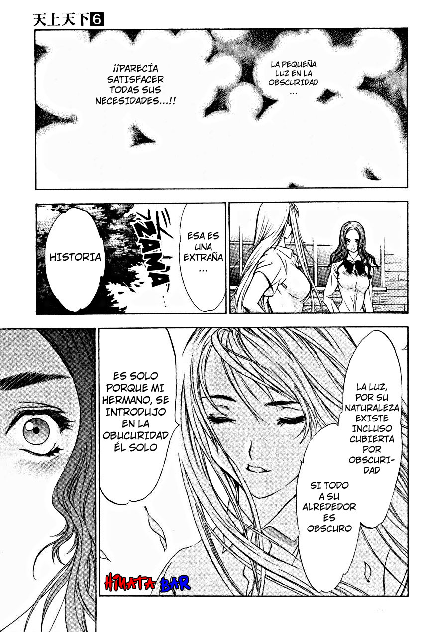 Read Tenjou Tenge ES Manga Online