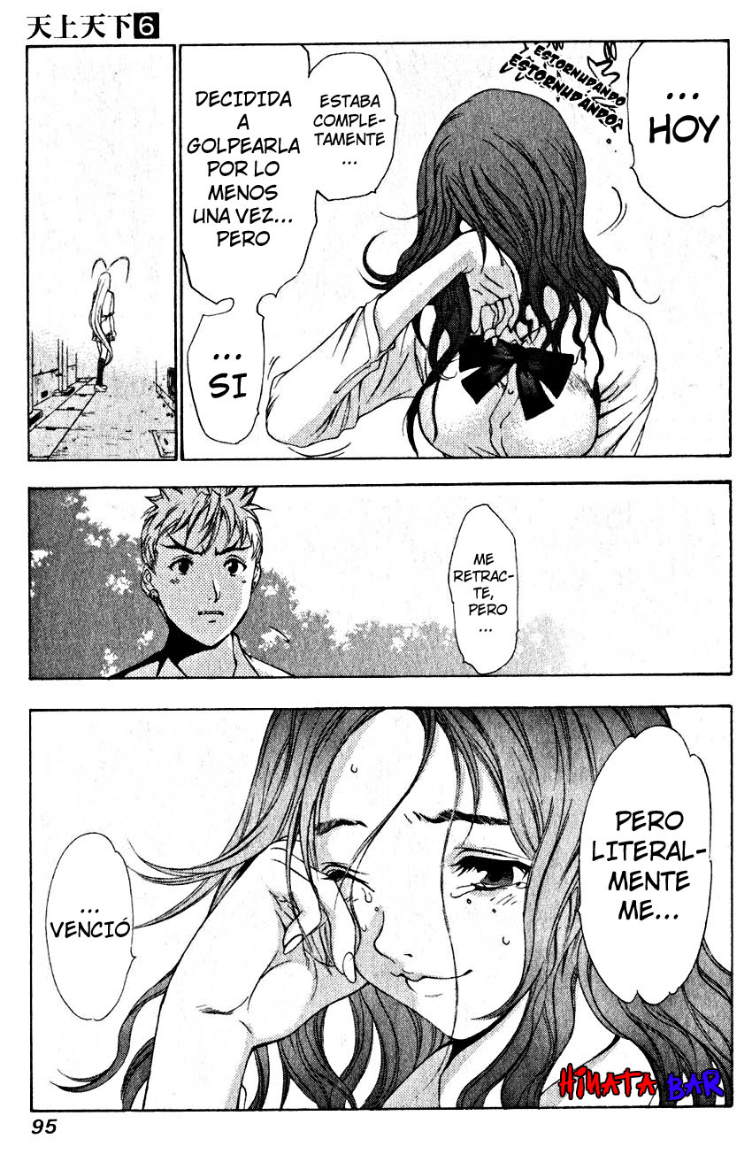 Read Tenjou Tenge ES Manga Online