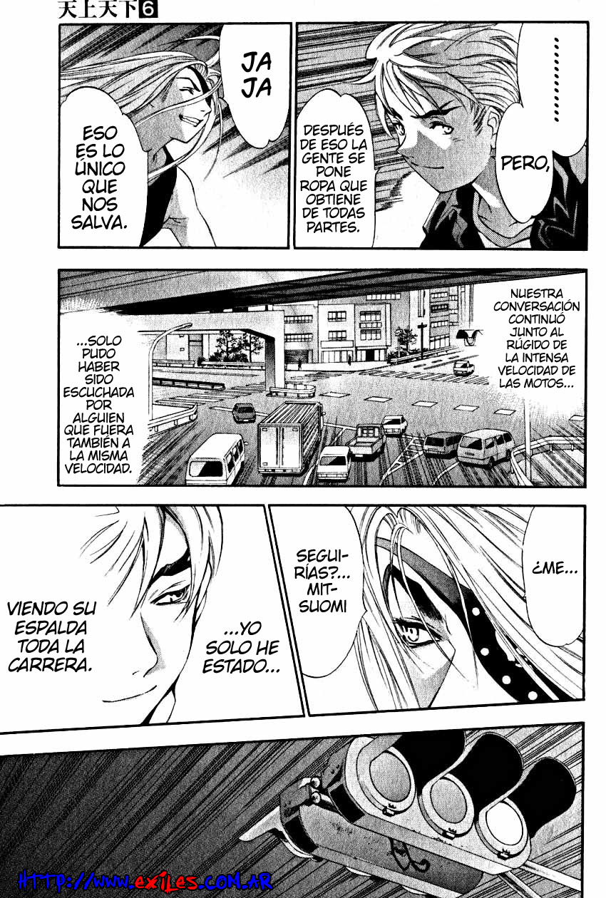 Read Tenjou Tenge ES Manga Online