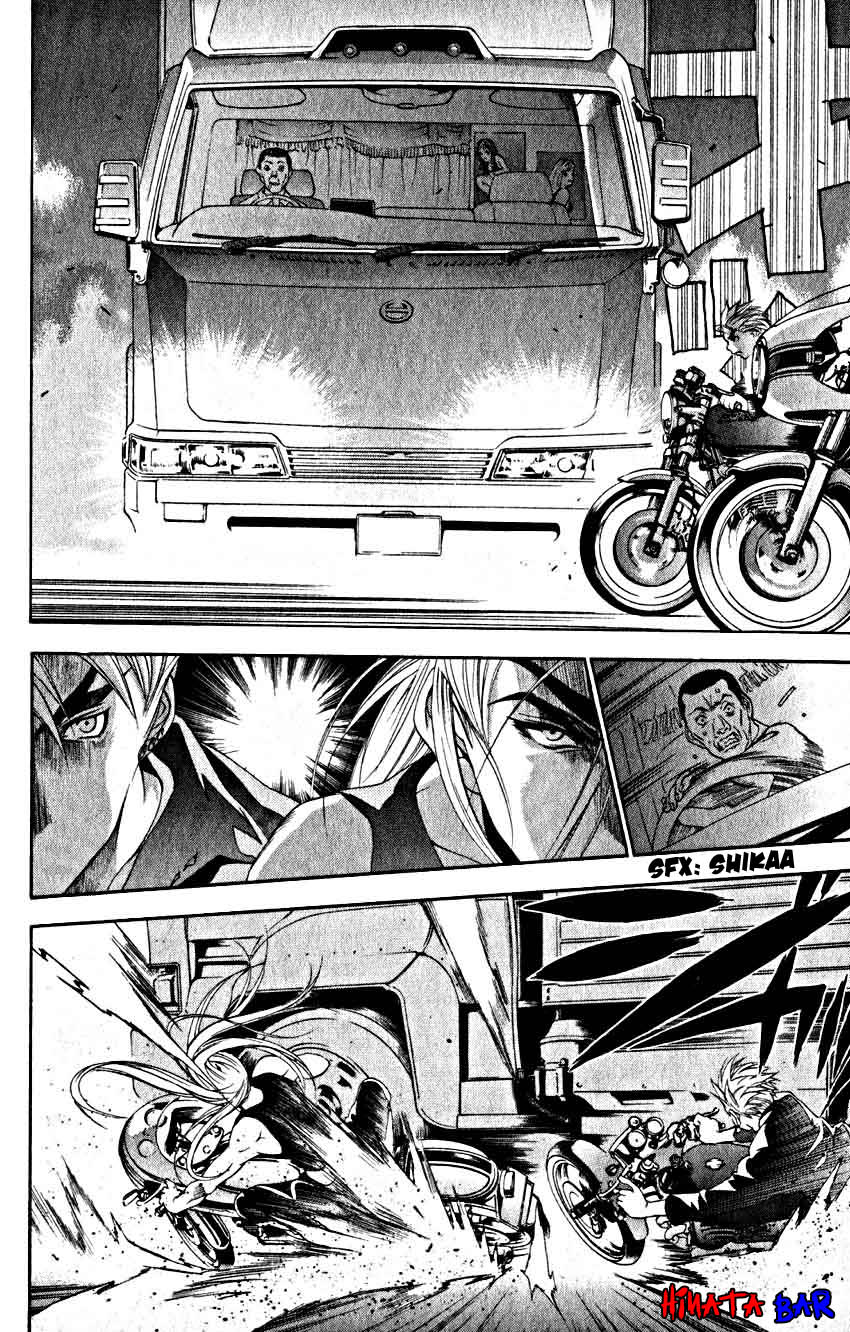 Read Tenjou Tenge ES Manga Online