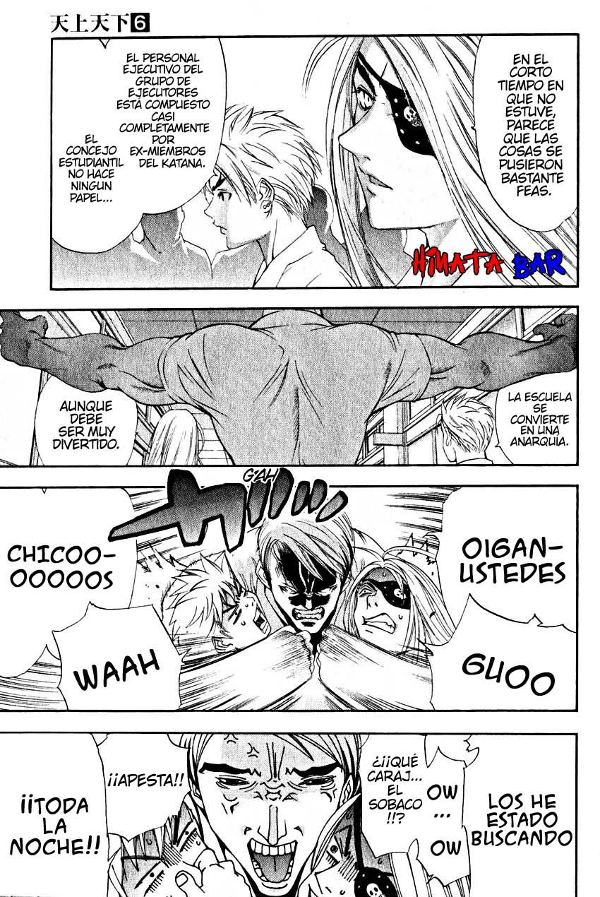 Read Tenjou Tenge ES Manga Online