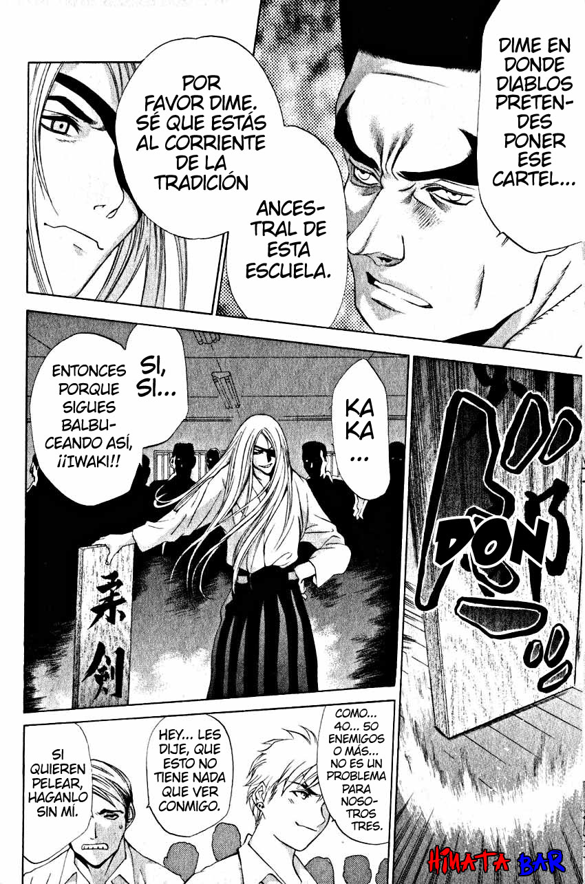 Read Tenjou Tenge ES Manga Online
