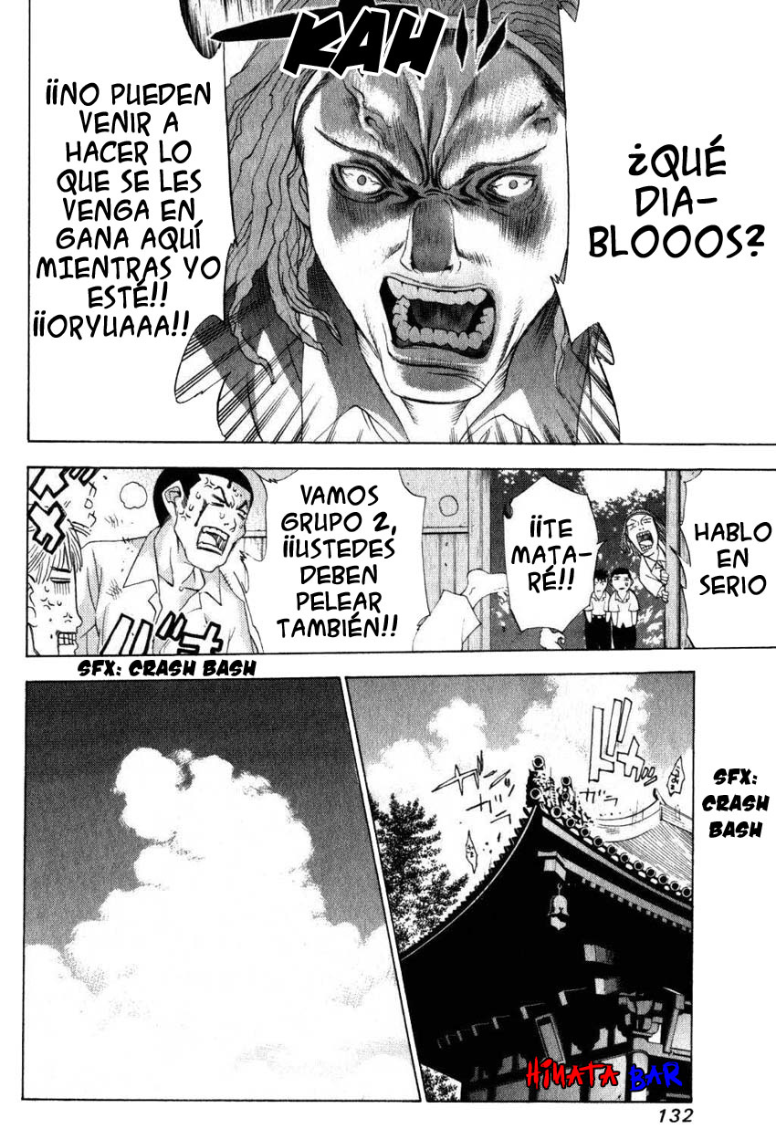 Read Tenjou Tenge ES Manga Online