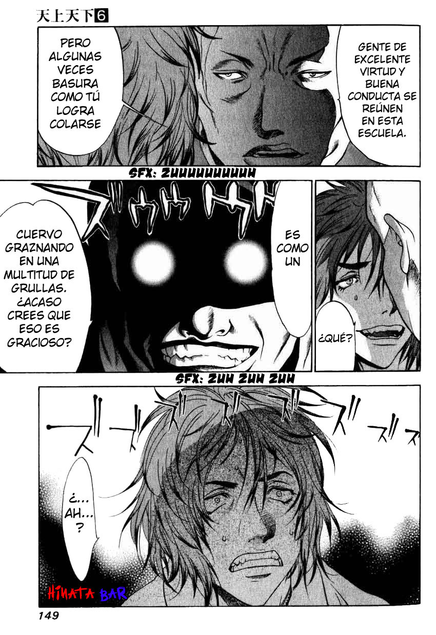 Read Tenjou Tenge ES Manga Online