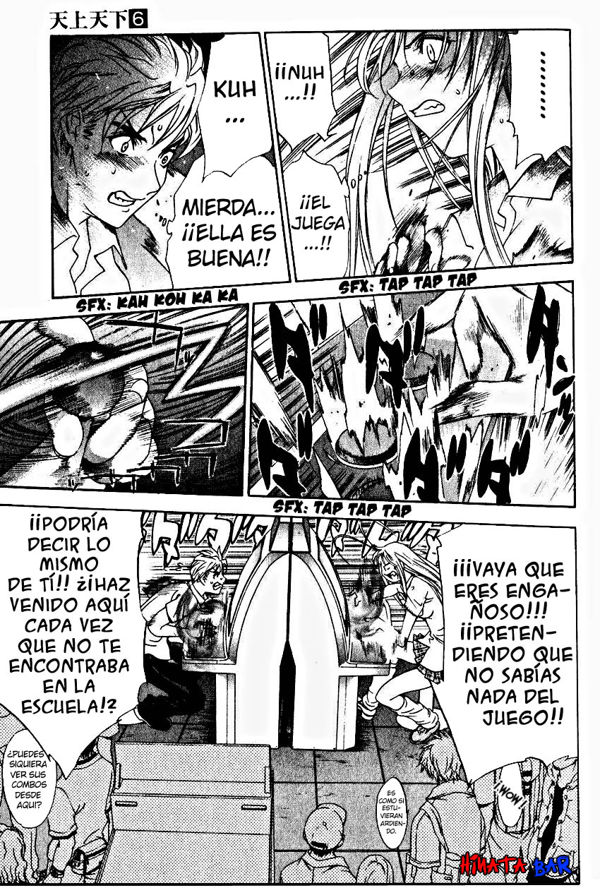 Read Tenjou Tenge ES Manga Online