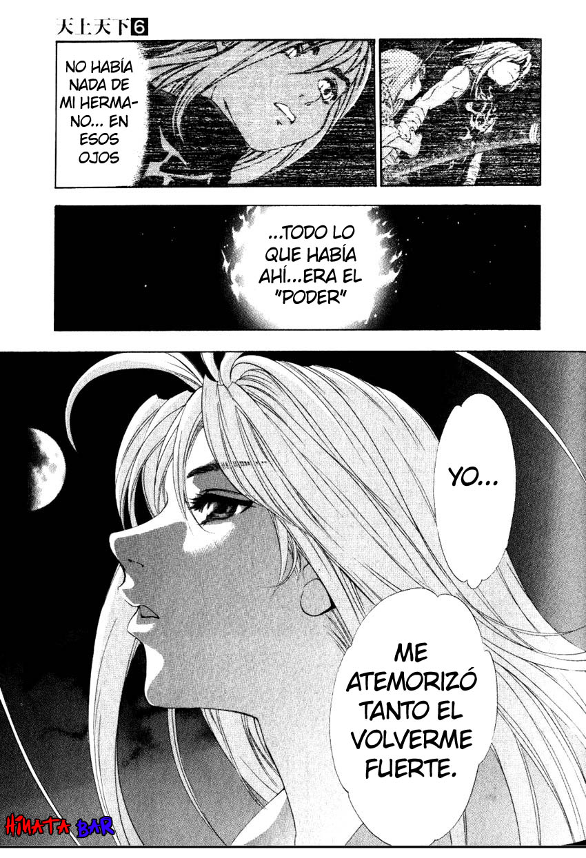 Read Tenjou Tenge ES Manga Online