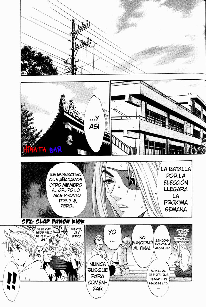 Read Tenjou Tenge ES Manga Online