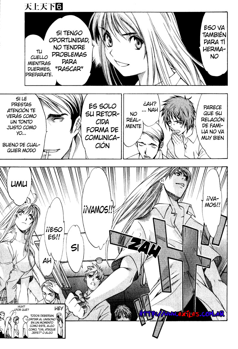 Read Tenjou Tenge ES Manga Online