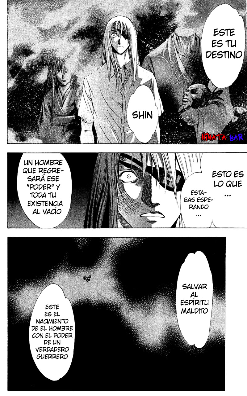 Read Tenjou Tenge ES Manga Online