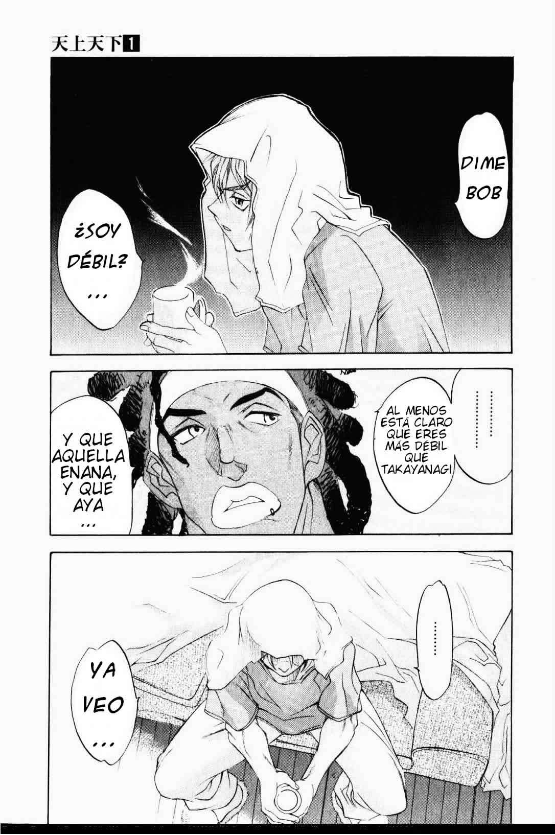 Read Tenjou Tenge ES Manga Online