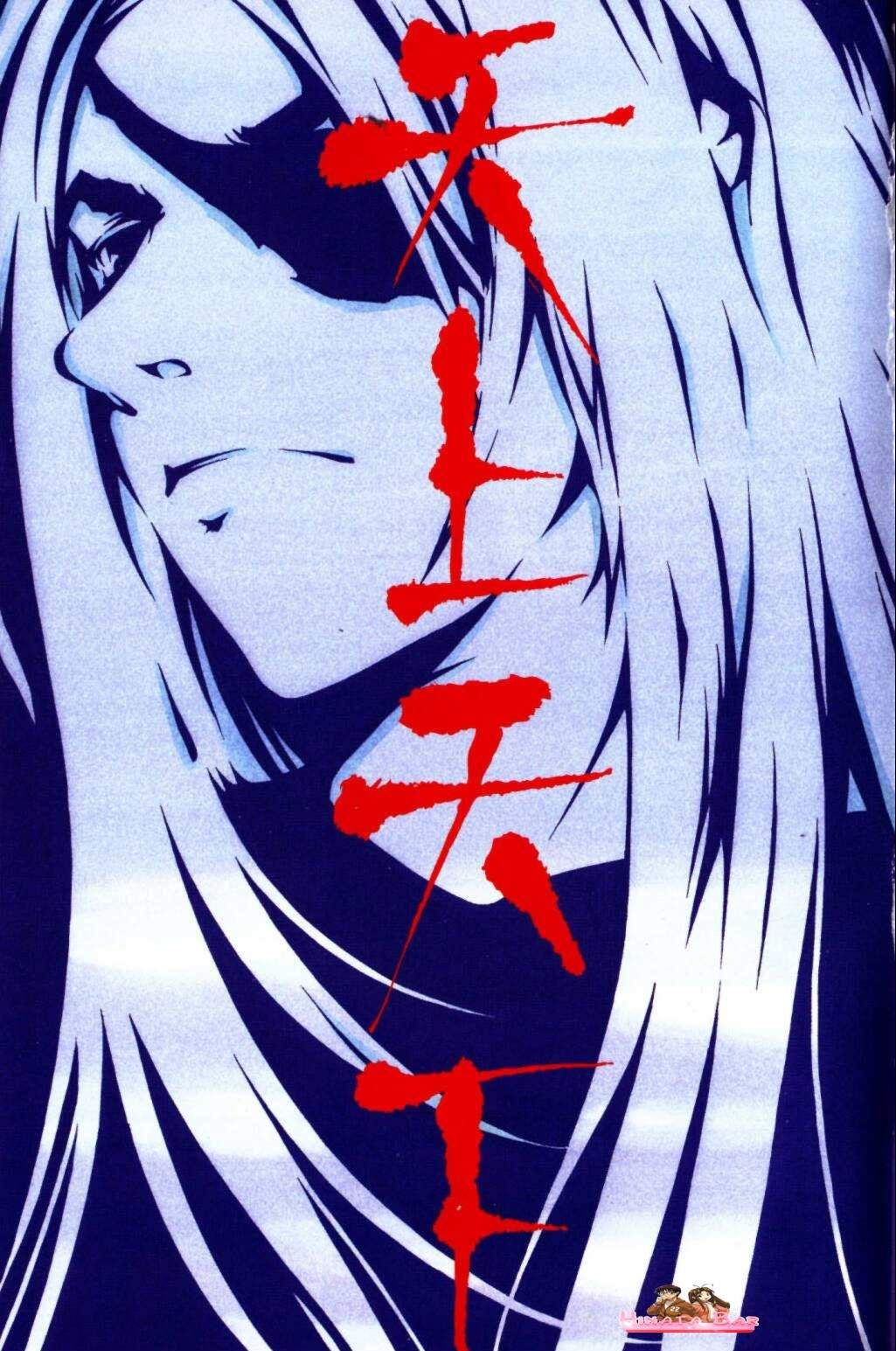 Read Tenjou Tenge ES Manga Online