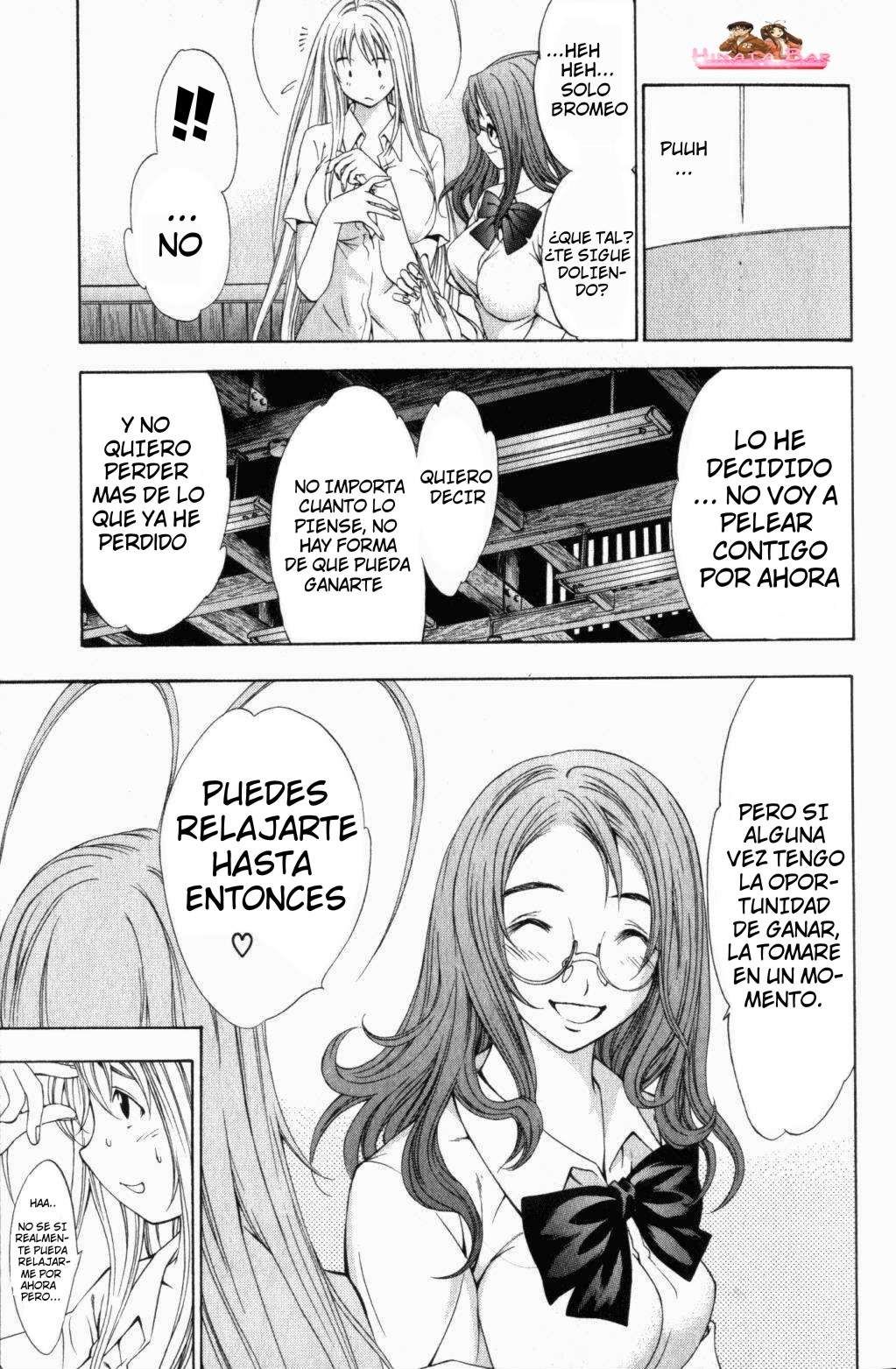 Read Tenjou Tenge ES Manga Online
