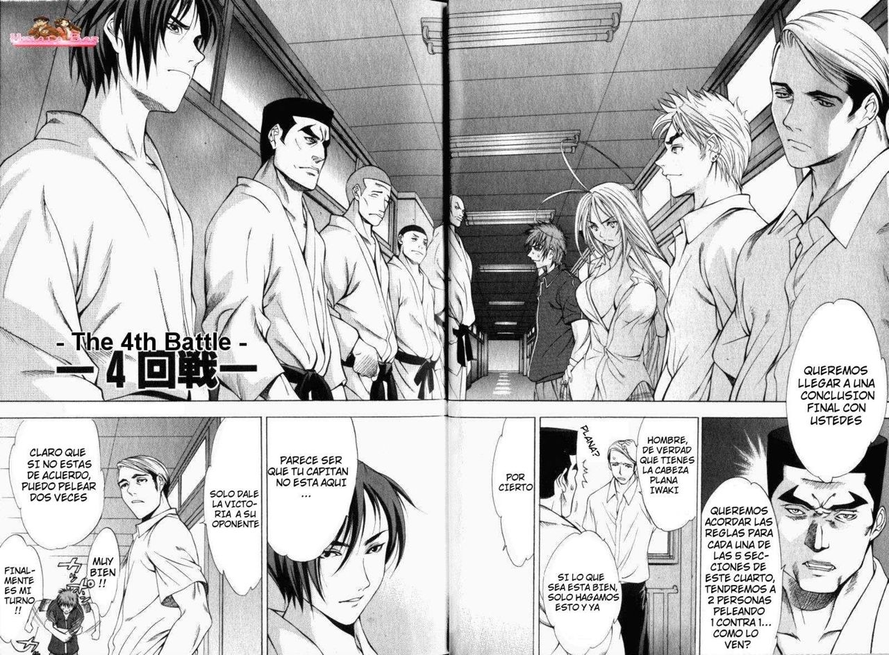 Read Tenjou Tenge ES Manga Online