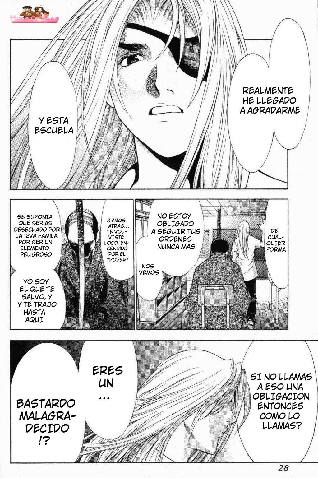Read Tenjou Tenge ES Manga Online