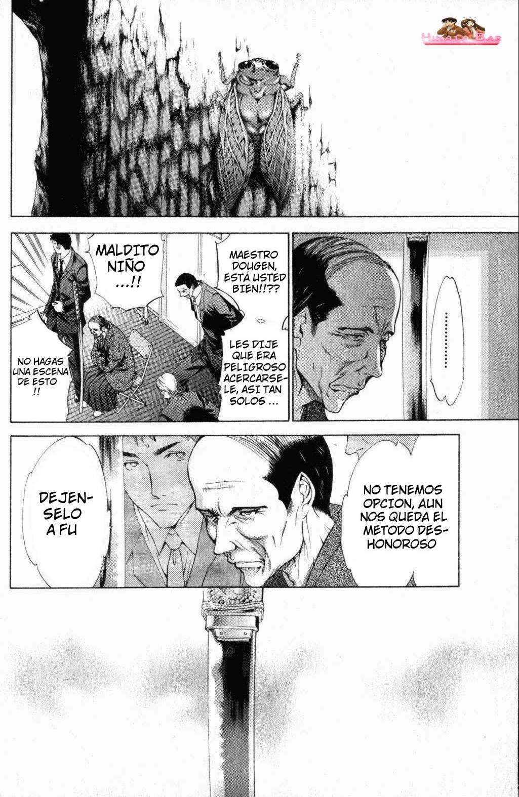 Read Tenjou Tenge ES Manga Online