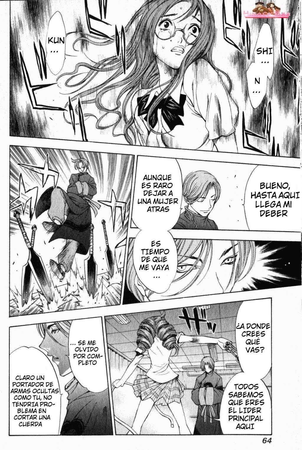 Read Tenjou Tenge ES Manga Online
