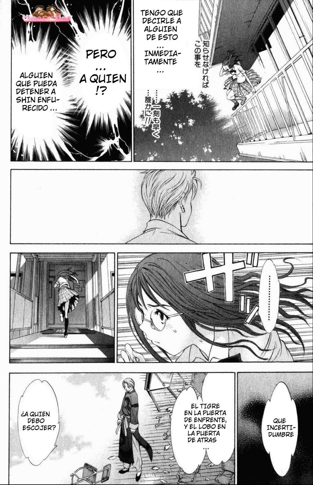 Read Tenjou Tenge ES Manga Online