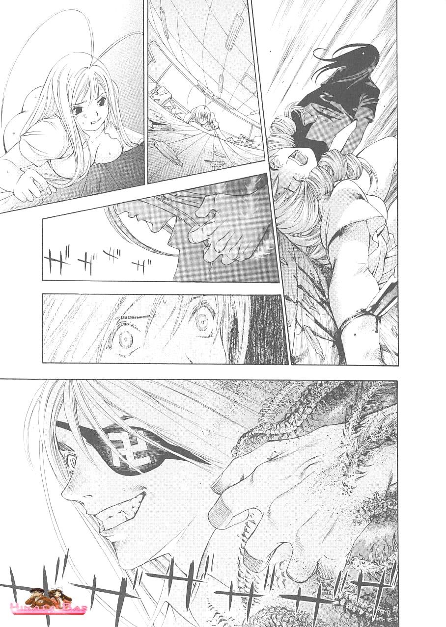 Read Tenjou Tenge ES Manga Online