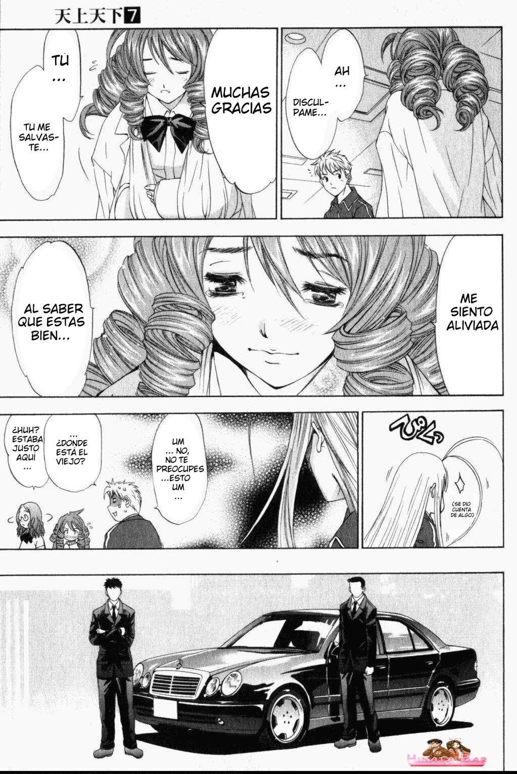 Read Tenjou Tenge ES Manga Online