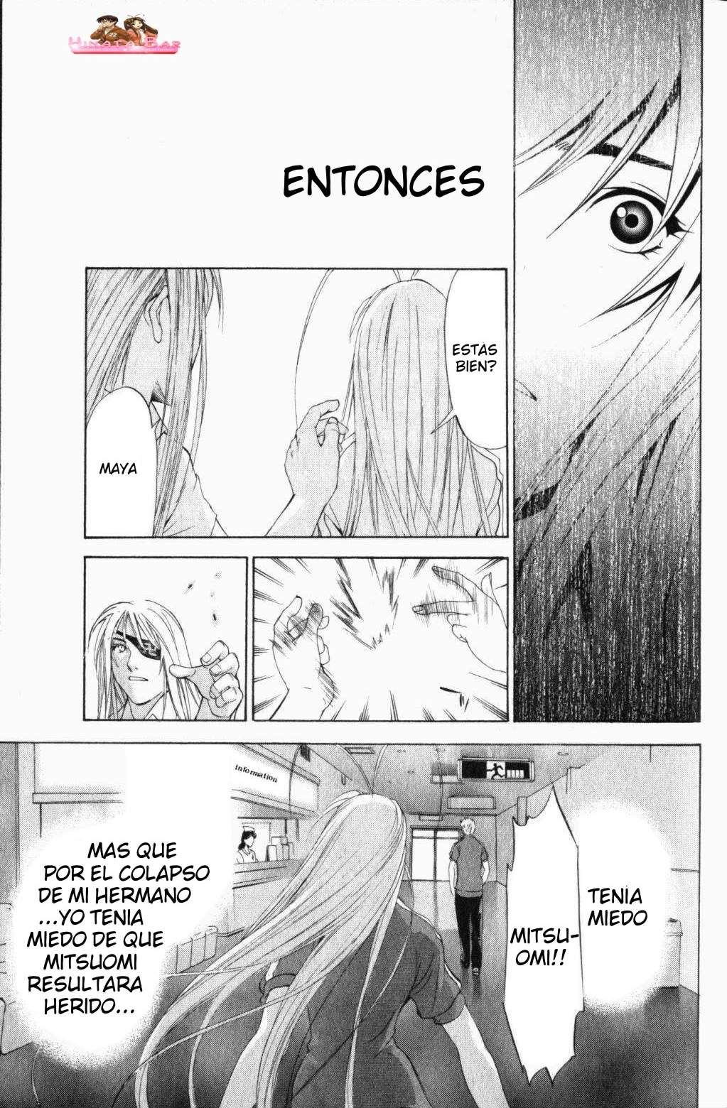 Read Tenjou Tenge ES Manga Online